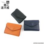 池之端銀革店 財布 ミニウォレット カードケース 小さい財布 本革メンズ レディース 日本製 cr-170 プレゼント[xmas]