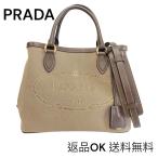 【返品OK】美品 PRADA プラダ LOGO JACQUARD ロゴジャガード 1BA272 2Way ショルダーバッグ ハンドバッグ キーリング ベージュ ブラウン 【D-20251107】