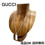 【返品OK】GUCCI グッチ SV925 シルバー ロゴ プレート ネックレス イタリア製 箱付き【D20251201-4ミ】