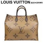 LOUISVUITTONルイヴィトンモノグラムジャイアントリバースオンザゴ...