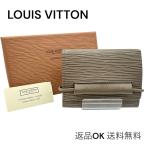 【返品OK】美品 LOUIS VUITTON ルイヴィトン エピ ポルトモネ エラスティック  M6366C MI1000 三つ折り財布 ミニ財布【D467901163615ミ2601】