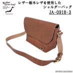 バトラーバーナーセイルズButlerVernerSailsショルダーバッグ...