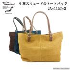 バトラーバーナーセイルズButlerVernerSailsトートバッグスエ...