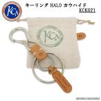 ケイシイズ KC,s ケーシーズ キーリング HALO カウハイド キーホルダー フック 牛革 リング バッグチャーム KCK021