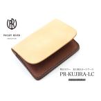 パイロットリバー PAILOTRIVER 特注 限定 カードケース 名刺入れ 男女兼用 牛革 pr-kujira-lc プレゼント