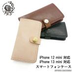 レッドムーン REDMOON iPhone13mini iPhone12mini スマホケース 手帳型 スマートフォン カバー プレゼント RM-IPC-13mini RM-IPC-12mini