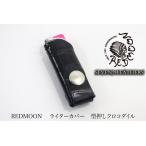 ¥ì¥Ã¥É¥à¡¼¥ó REDMOON ¥é¥¤¥¿¡¼¥±¡¼¥¹ ¥é¥¤¥¿¡¼¥«¥Ð¡¼ µÊ±ì¶ñ ¥¨¥ó¥Ü¥¹¥¯¥í¥³ ·¿²¡¤· ¥Ö¥é¥Ã¥¯ ¹õ rm-ltc-ecd