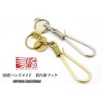 ショッピングキーリング レッドムーン REDMOON キーリング キーホルダー キーフック シルバー 男女兼用 ジャーマンシルバー S-GK-FP