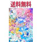 映画プリキュアオールスターズＦ 特装版 [Blu-ray]