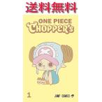 ONE PIECE CHOPPER's 1 （ジャンプコミックス