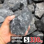  двор камень блокировка сад камень сломан каштан камень чёрный S 330kg (22kgx15 коробка ) садоводство камень . форма камень сад блокировка камень авария блокировка Driger ten камень каштан камень ... камень 