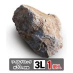  двор камень блокировка сад камень сломан каштан камень wild блокировка 3L 1 штук серый Brown чай садоводство сад блокировка авария блокировка Driger ten каштан камень ... камень 