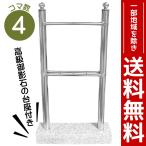 [.. для ][.. камень. фундамент имеется ] 4 кадра .. установить ... установить [ камень . разница . только простота установки ] ржавчина нет из нержавеющей стали высококлассный .. камень. подставка имеется B086JR3V15