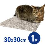 ショッピング冷却マット ひんやりマット 30×30cm 冷たい 洗える 丈夫 天然石 ペット 犬 猫 うさぎ いぬ ねこ イヌ ネコ 小型犬 大型犬 ベッド 冷却 涼感 涼しい クールベッド