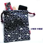  мелкие вещи сумка .. Tang . темно синий мир рисунок мешочек мелкие вещи BAG