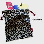  мелкие вещи сумка большой Tang .. темно синий мир рисунок мешочек мелкие вещи BAG