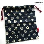  мелкие вещи сумка маленький дом . темно синий дизайн мир рисунок мешочек мелкие вещи BAG