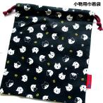  мелкие вещи сумка кошка . маленький штамп : черный мир рисунок мешочек мелкие вещи BAG