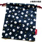  мелкие вещи сумка кошка . маленький штамп : темно синий мир рисунок мешочек мелкие вещи BAG