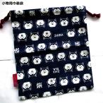  мелкие вещи сумка NEW. собака темно синий мир рисунок мешочек мелкие вещи BAG