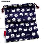  мелкие вещи сумка NEW. собака фиолетовый мир рисунок мешочек мелкие вещи BAG