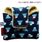 NEW модель мир рисунок Golf крышка головки цилиндров короткая клюшка для колотушка модель для новый гора Фудзи темно синий 