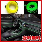 USB El Wiresカーキット5m / 16ftエレクトロルミネセンスライトネオンストリングライトカードア/コンソール/シート/