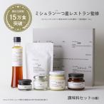 ふつうのショップ 調味料セット （6