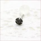 ブラックダイヤモンド ピアス 0.08ct 2.5mm 片耳用 一粒ダイヤ ピアス ローズカット ピアス