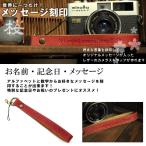  сообщение печать имеется маленький Sakura рисунок гладкая кожа камера рука ремешок 