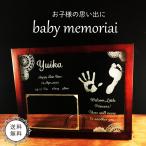  baby memorial девочка рождение праздник празднование рождения рука type пара type оригинал фоторамка орнамент класть type 