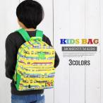  Kids Shinkansen электропоезд рисунок рюкзак Express Day Pack сумка для занятий детский детский сад уход за детьми . ученик начальной школы посещение детского сада . пара путешествие подарок праздник день рождения 