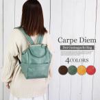 合皮レザーレディースリュックドット...