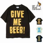 go slow caravan 半袖 Tシャツ Drymix GIVE ME BEER! 機能素材 クルーネック クイックドライ機能 UVケア加工 半袖Tシャツ アウトドア キャンプ プレゼント