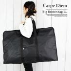  сумка "Boston bag" большая вместимость большая сумка чёрный черный плечо .... мяч кейс большой размер te kai большой портфель спорт сумка реквизит костюм inserting костюмированная игра 