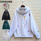 ショッピングレモン 酔いどれ レモンハイ スウェットパーカー バックグラフィック 刺繍 裏毛生地 YOIDORE レモンチューハイ ゆったり シルエット イベント デイリー 旅行 プレゼント