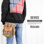 ツイルコーティングレッグポーチボデ...