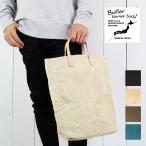 ButlerVernerSails...