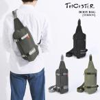 【在庫処分 アウトレット セール】 トリックスター ボディバッグ TRICKSTER ミリタリーシリーズ TERRON ボディーバッグ カジュアル ユニセックス