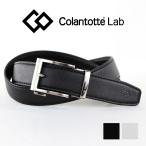 Colantotte ベルト コラントッテ キーリット バックル 合成皮革 ビジネスベルト ゴルフ 野球 スーツ フォーマル 永久磁石内蔵 通勤 通学 旅行 プレゼント