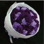 母の日 ムーンダスト ブルー カーネーション 青い おしゃれ  紫  花束「本数・金額が選べるムーンダストブーケ1」