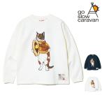 【特別価格】 ゴースローキャラバ