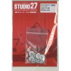 【STUDIO27】1/20 F189ブレーキセット★再生産★