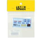 【TABUDESIGN】1/24 Stratos Turbo Option  デカール ●新入荷●