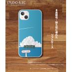 湘南イラスト 「海を走る江ノ電」ソフトケース型スマホケース 　iPhone&Android各機種対応！