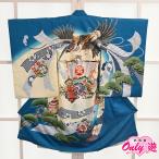 【新作】初着/0-525TY/Misayama/鷹に宝船/ブルー/0歳用/宮参り/男の子/赤ちゃん