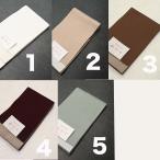 ショッピングゆかた 【新色】【バーゲン品】ゆかた帯/17KZ1200/17KZ80120/リバーシブルゆかた帯/浴衣帯/卒業式袴/リバーシブル/ポリエステル/