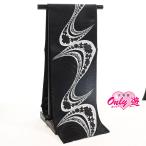 25RF25240【新作】【別誂えお仕立て付き】振袖用袋帯/25-957RF/織善 松田忍 謹製/袋帯/振袖用/西陣織/六通/