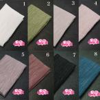 ショッピング兵児帯 【新作】ふんわり兵児帯/TY90017/ゆかた帯/浴衣帯/ポリエステル/中国製