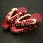 【激安】【在庫処分品】【難有り】